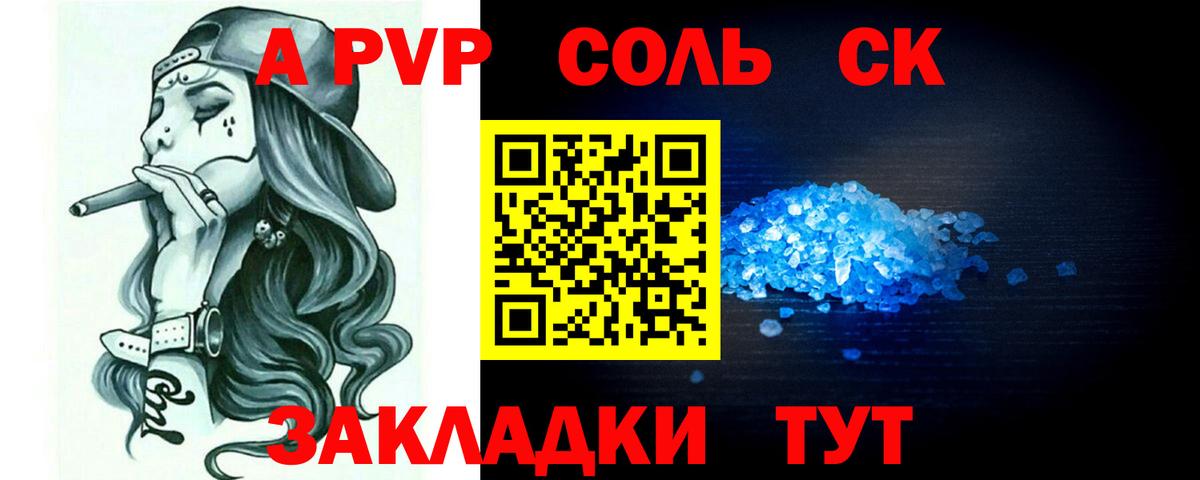 Канабис  Вход с VPN  Гашиш  Меф  Иваново  COCAIN  ГАШ  Мефедрон  