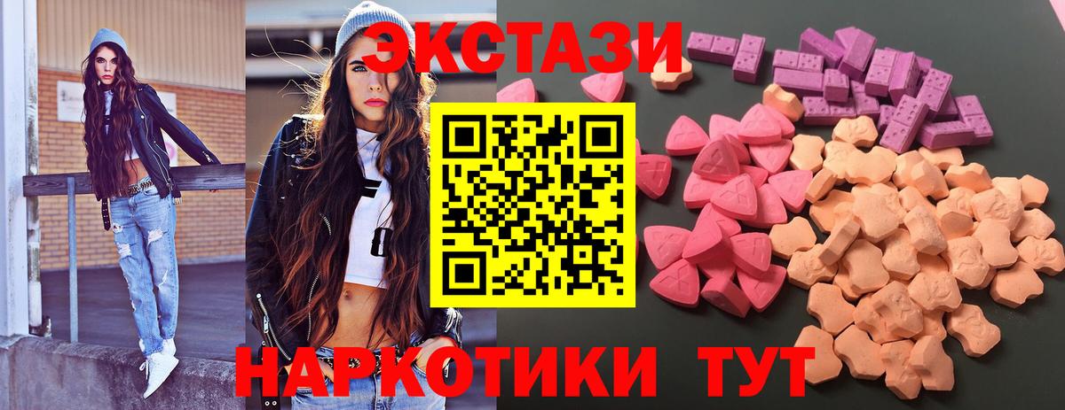 ЭКСТАЗИ  Экстази DUBAI  hydra   Вход с VPN  Иваново  Ecstasy Дубай 