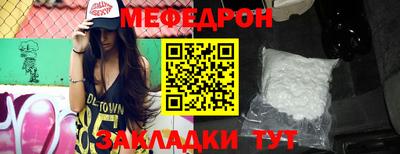 мефедрон Лесосибирск