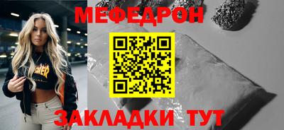 spice Ливны