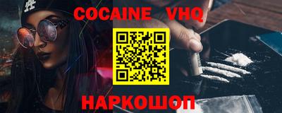 мефедрон Лесосибирск