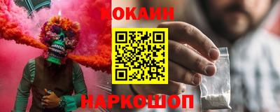 молекула духа Ангарск