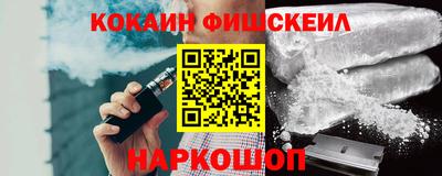 мефедрон Лесосибирск