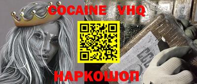 spice Ливны