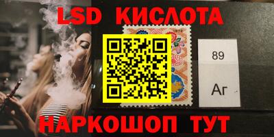 spice Ливны