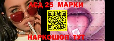кокаин Ликино-Дулёво