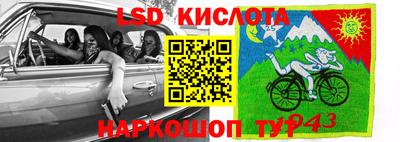 мефедрон Лесосибирск
