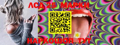 мефедрон Лесосибирск