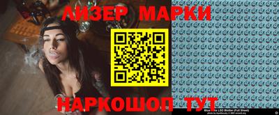 кокаин Ликино-Дулёво