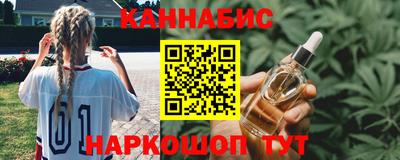 spice Ливны