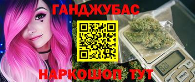 метадон Анжеро-Судженск