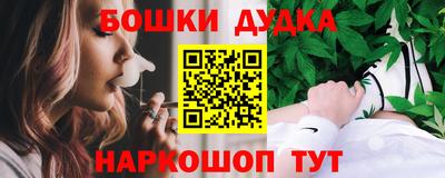 spice Ливны