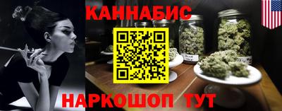 spice Ливны