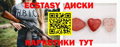 spice Ливны