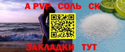 мефедрон Лесосибирск