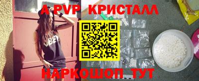 spice Ливны