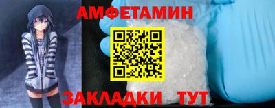мефедрон Лесосибирск