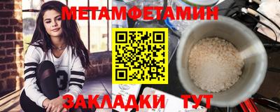 spice Ливны