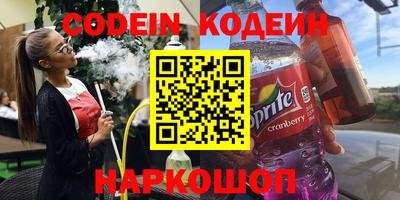кокаин Ликино-Дулёво