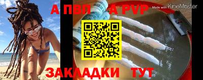spice Ливны