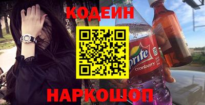 кокаин Ликино-Дулёво