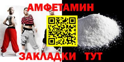 мефедрон Лесосибирск