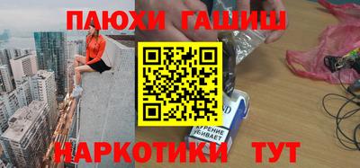 мефедрон Лесосибирск