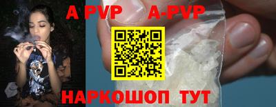spice Ливны