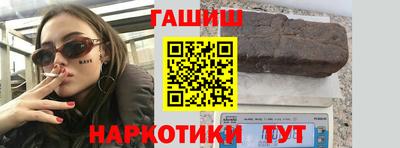 spice Ливны