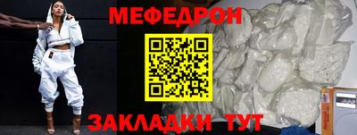spice Ливны