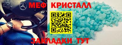 мефедрон Лесосибирск
