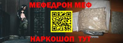 мефедрон Лесосибирск