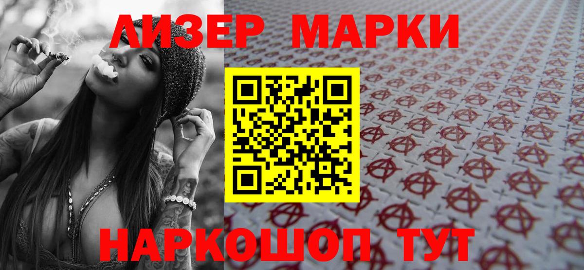 ЛСД экстази ecstasy  Вход с VPN  Иваново  Лсд 25 экстази кислота 