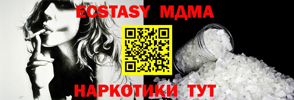 МЕФ Иваново