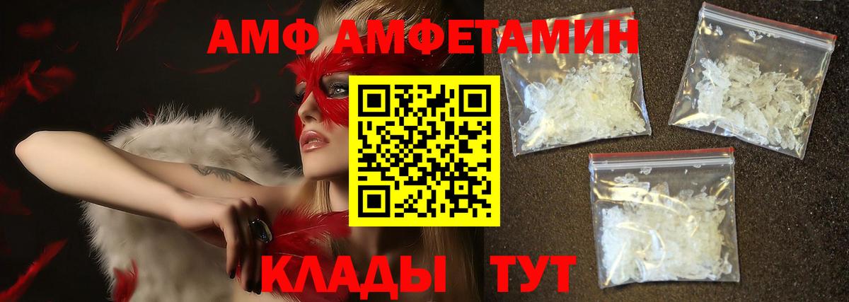 Первитин мет Иваново