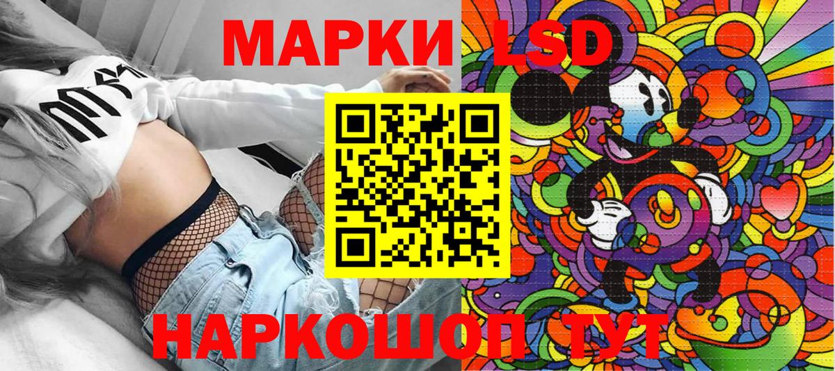 Иваново  Марки 25I-NBOMe 1,8мг  Вход с VPN 