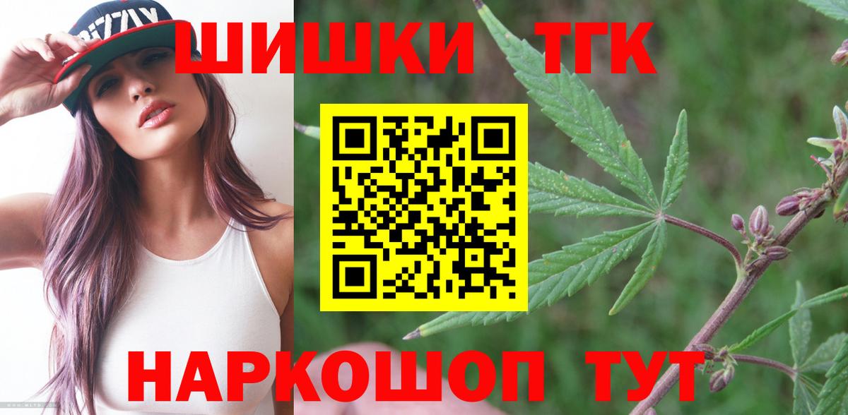 МАРИХУАНА план  Вход с VPN  МАРИХУАНА ГИДРОПОН  Иваново 