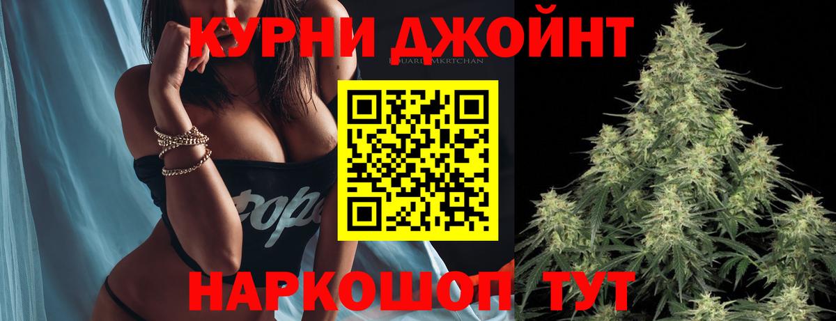 Марихуана тримм Иваново